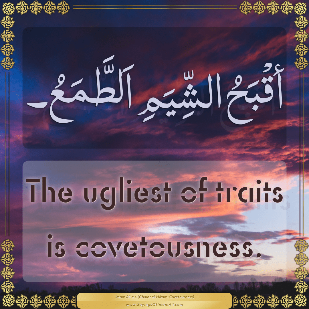 The ugliest of traits is covetousness.